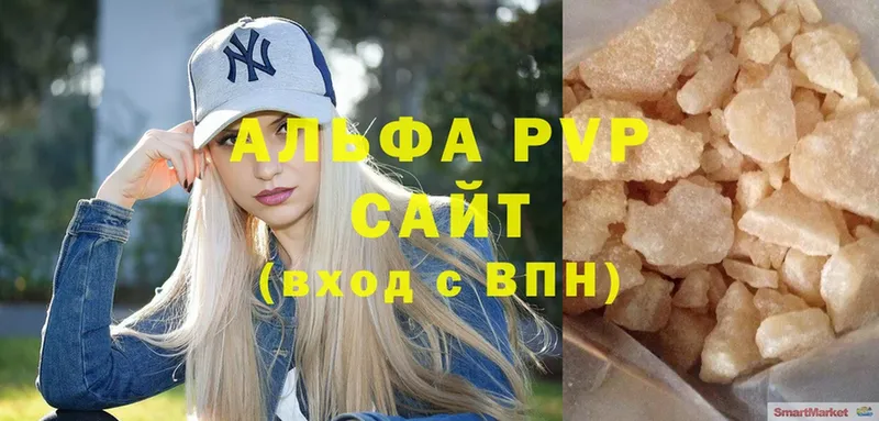 A-PVP крисы CK  OMG tor  Ардатов  цены  