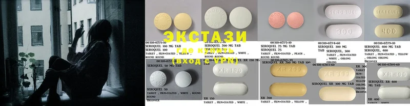 Ecstasy TESLA  МЕГА ссылка  shop клад  купить наркотики цена  Ардатов 